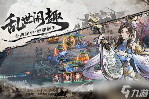 百战群英下载链接在哪里 百战群英下载方式盘点截图