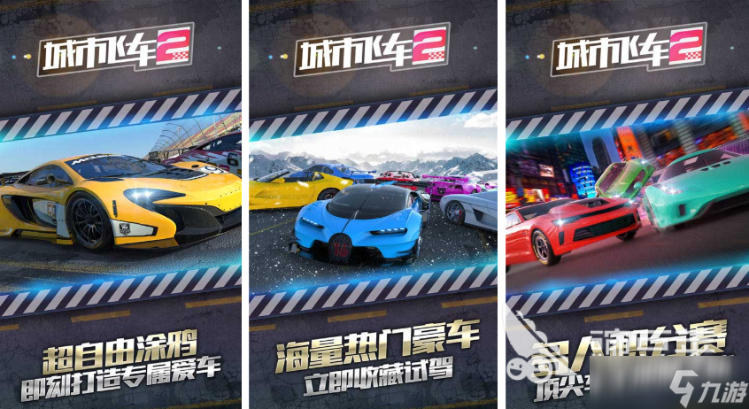 好玩的免广告游戏软件有哪些 2025值得玩的免广告游戏软件下载