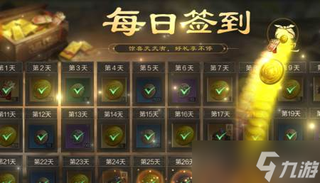 福利满满，《三国：谋定天下》让新手轻松开启三国之旅