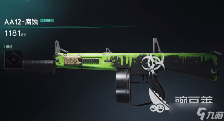 七日世界公认最强三把枪 七日世界枪支推荐