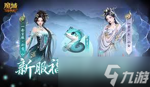 万圣惊奇夜魔域口袋版有哪些万圣主题活动