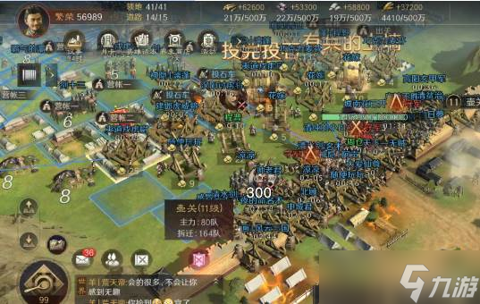 社交联盟嗨翻天！《三国：谋定天下》邀你与iG选手并肩作战