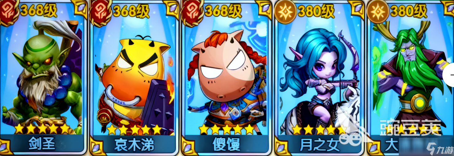 我叫mt口袋守卫战阵容攻略 我叫mt口袋守卫战阵容搭配分享