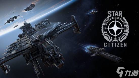 《星际公民》众筹破62.8亿元！原目标仅355万元