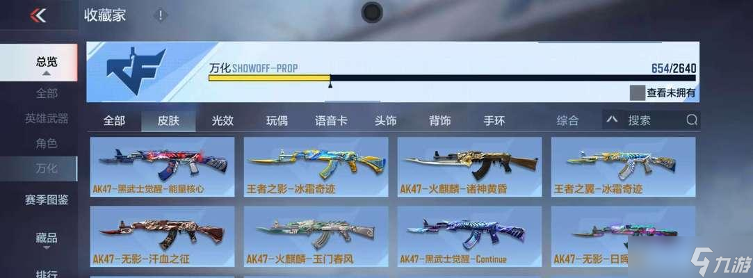 生死狙击中圣洁芯片如何获得？获取途径有哪些？