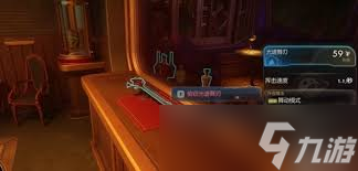 天外世界2展柜枪如何获取