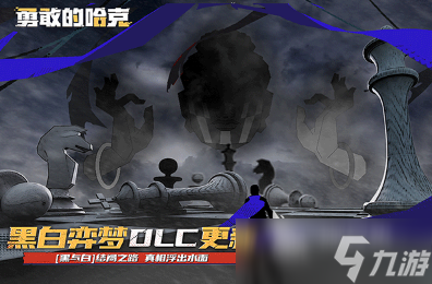 暗黑rpg单机游戏有哪些 2025耐玩的暗黑游戏合集