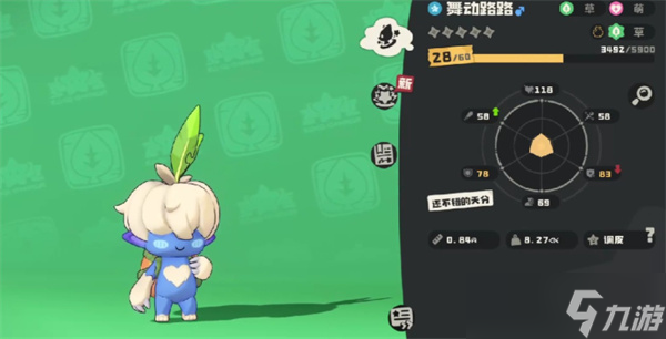 洛克王国世界舞动路路技能介绍指南