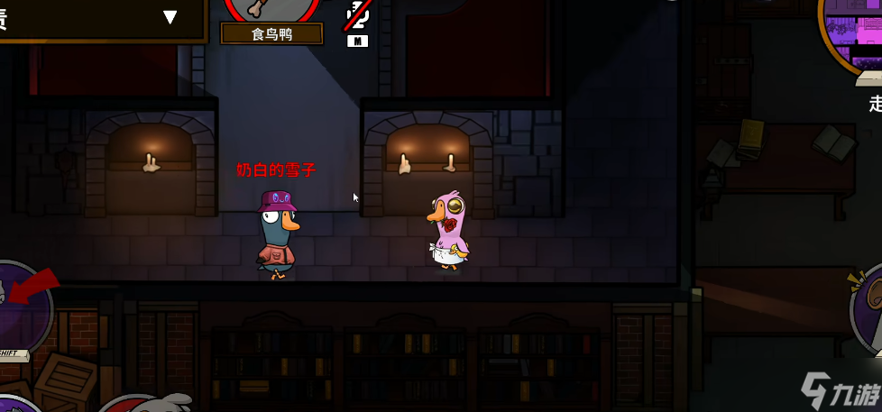 鹅鸭杀狼任务做完多久触发