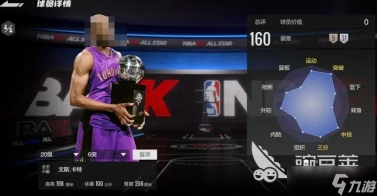 好玩的篮球游戏5v5全场真人有哪些 有趣的篮球游戏盘点2025