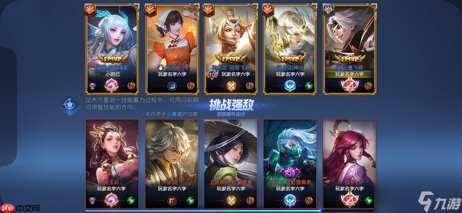 王者荣耀11月13日更新-王者荣耀11月13日更新了什么