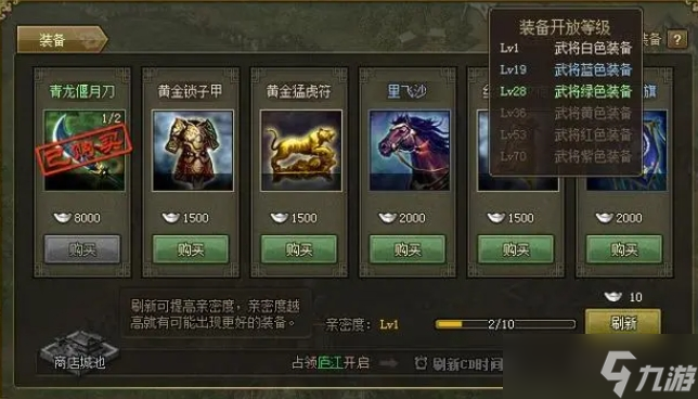 攻城掠地矿场改造每天拿什么铁