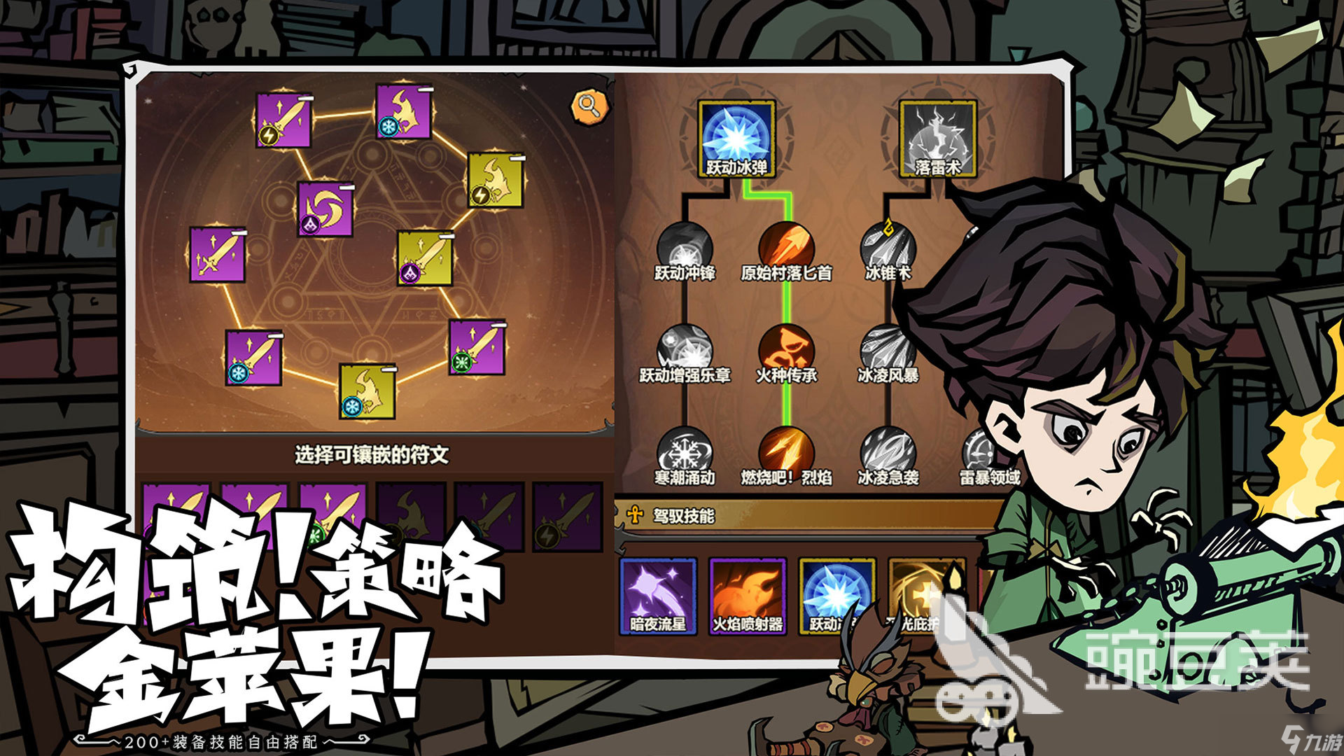 无尽探险队预约链接分享 无尽探险队预约地址