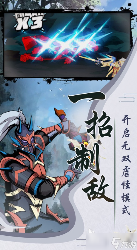 武侠单机大作推荐 2025受欢迎的武侠游戏汇总