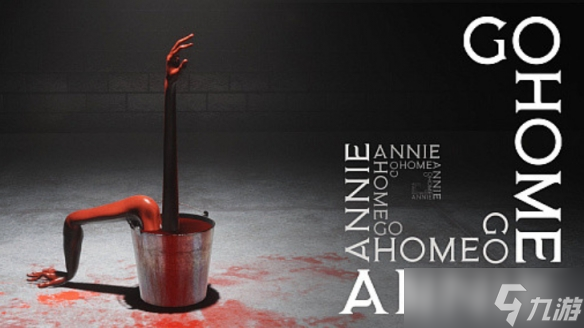 第一人称恐怖调查游戏《回家,安妮:SCP》明年将登主机!