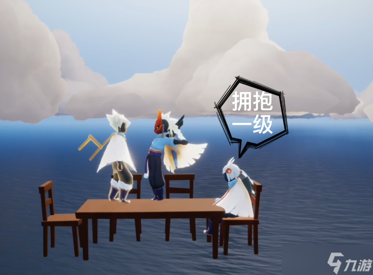 光遇怎么解锁动作抱抱