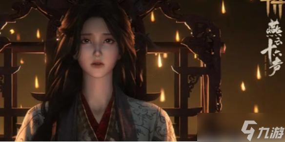 燕云十六声天地行套装购买建议