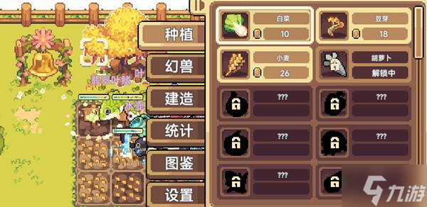 《幻兽大农场》新手入门指南