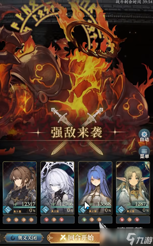 风之痕迹爬塔攻略 风之痕迹爬塔玩法介绍