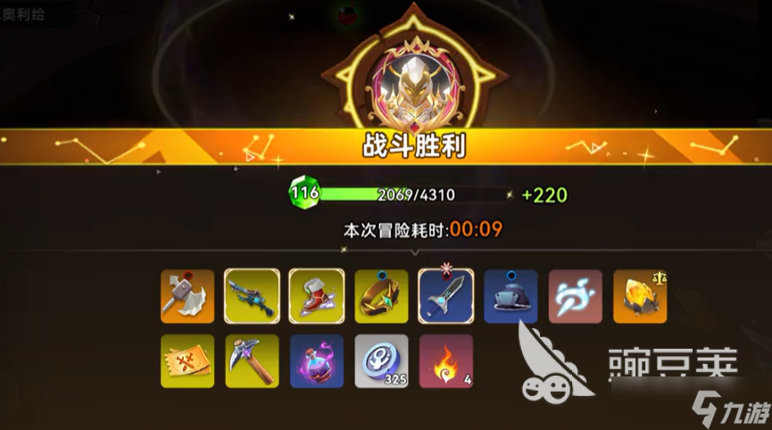 酋长你别跑氪金攻略 酋长你别跑怎么氪金