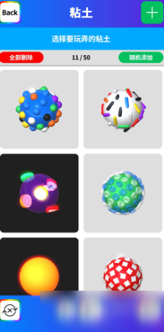 60岁老人的简单游戏有哪些介绍2025 适合60岁老人的简单游戏合集