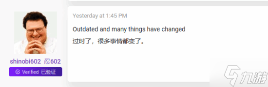 知名消息人士评《孤岛惊魂7》泄露：不准 要么是错的要么就是旧的