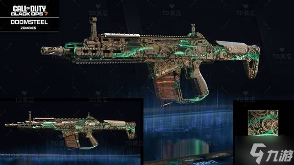 《使命召唤22黑色行动7》武器迷彩系统详细介绍 武器迷彩获取方式