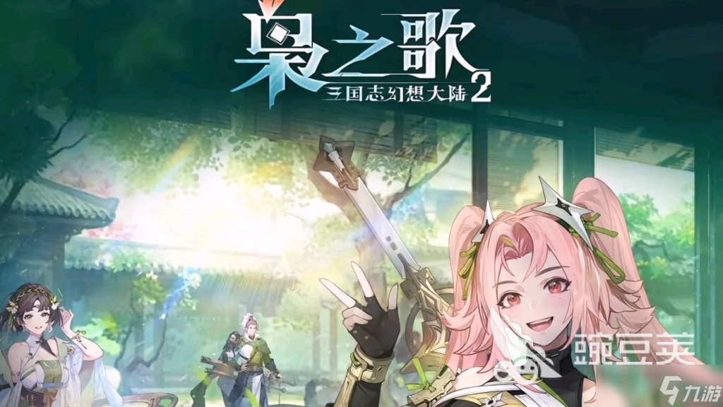 热门三国卡牌游戏大全 2025受欢迎的三国卡牌手游有哪些