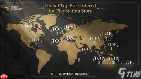 网易开放世界大作《燕云十六声》太火爆！登顶PS5港服预购榜