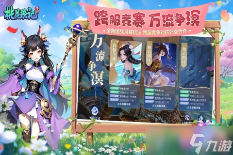 人气高的手游回合制游戏排行榜2025 玩不腻的回合制游戏盘点