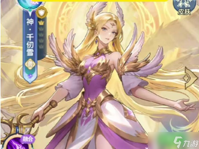 《口袋斗罗大陆》大招流阵容搭配推荐