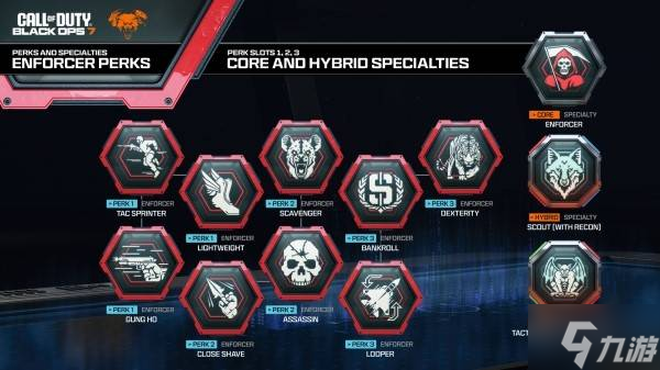 《使命召唤22黑色行动7》全特长及底牌效果一览 特长解锁条件汇总