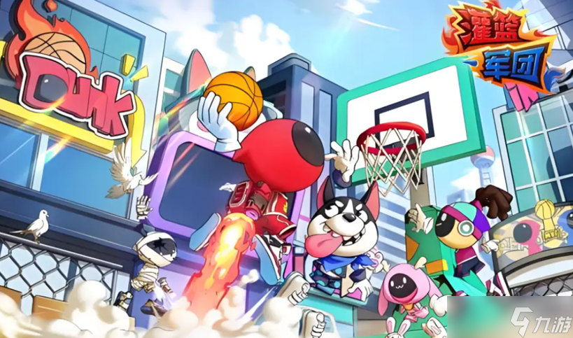 灌篮军团最强SSR球员哪个好-最强SSR球员推荐介绍截图