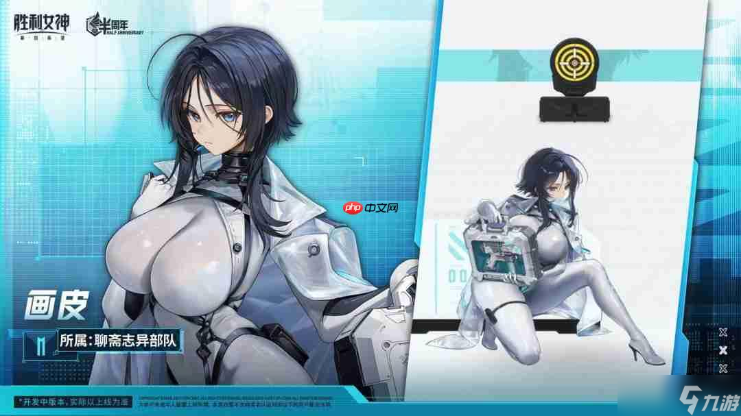 《胜利女神》国服画皮战斗演示 身材火爆战斗刺激