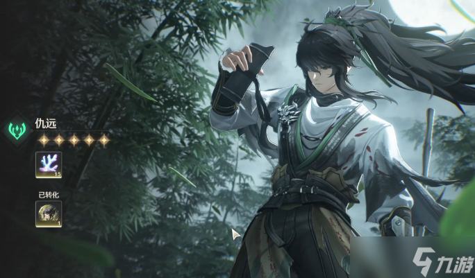 鸣潮仇远抽几命好-仇远共鸣链抽取建议