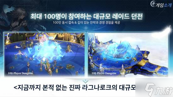 《仙境传说3》新情报！赋予玩家游戏经济掌控权