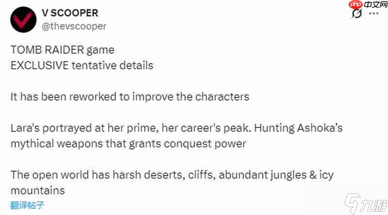 《古墓丽影》新作劳拉处于巅峰 到印度寻神话武器