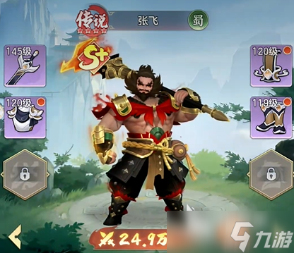 三国大冒险是什么游戏 三国大冒险游戏攻略