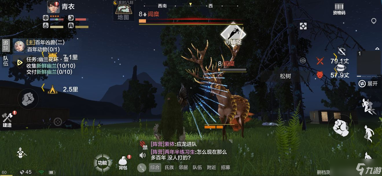 妄想山海捕捉宠物方法介绍