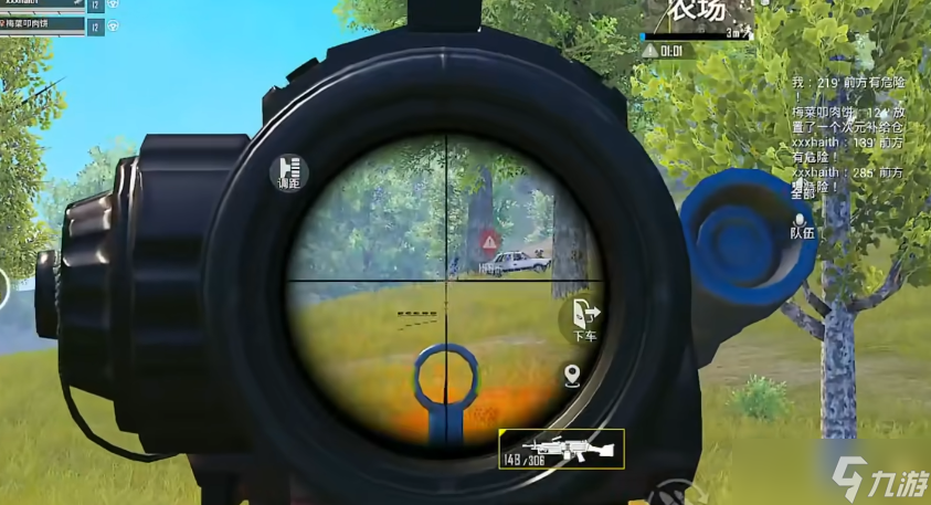 和平精英怎么判断人在哪