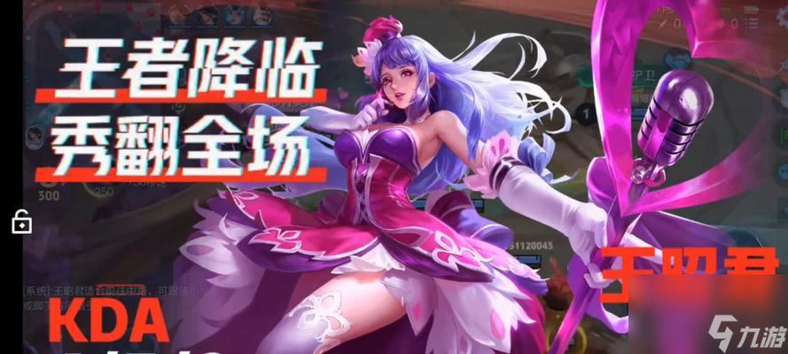 中路对抗王昭君的策略是什么?