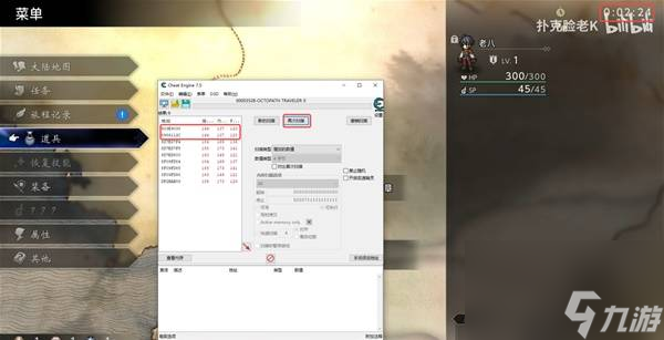 八方旅人0体验版无限游玩时间怎么操作