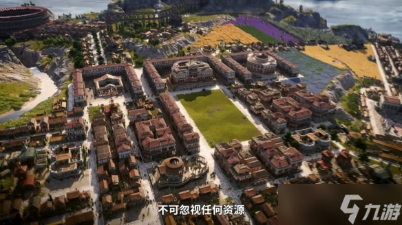 《纪元117罗马和平》黄金版及预购奖励介绍