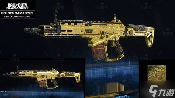 《使命召唤22黑色行动7》武器迷彩系统详细介绍 武器迷彩获取方式