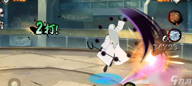 火影忍者手游六道斑选哪个