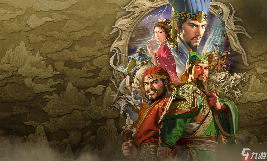 《三国志8重制版 威加版》新要素情报公布 宝珠与转机