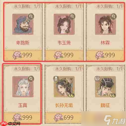 这城有良田天香游园商店不同预算兑换指南