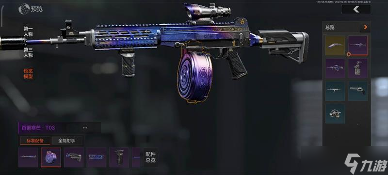 暗区突围每日商店是什么 暗区每日商店规则玩法介绍