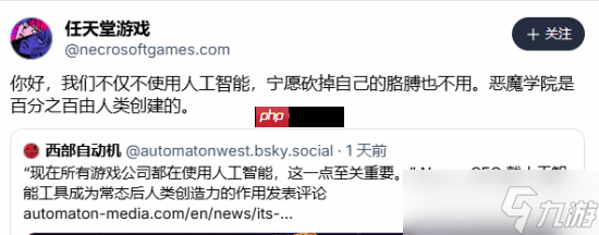 砍手也不用!其他游戏开发者回应《ARC》AI配音争议