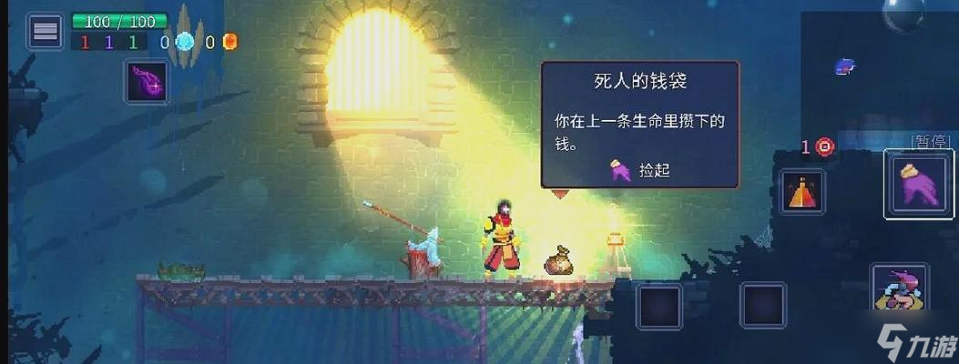 细胞重生，三细胞打法（一招制敌）